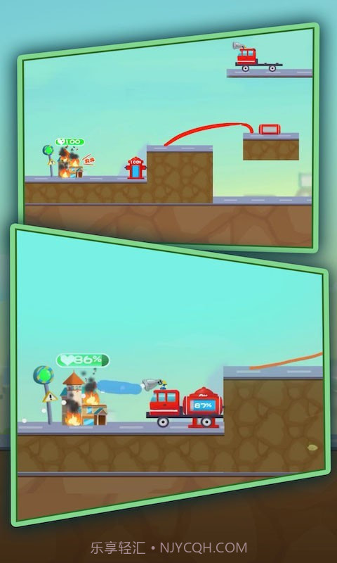 物理消防车截图3