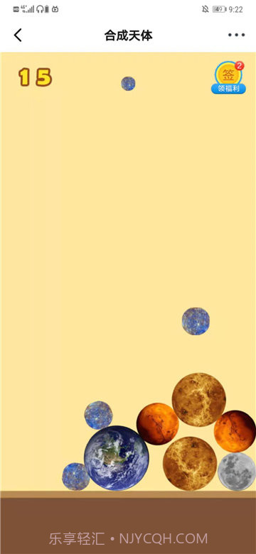 合成大西瓜创意工坊截图1