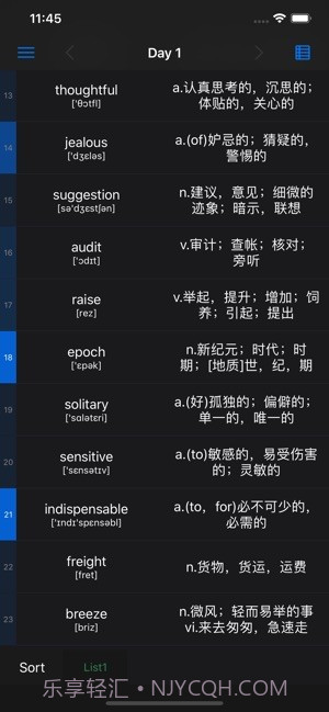 list背单词截图2