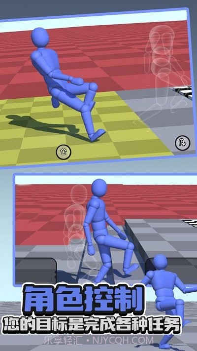 不服走两步正版截图3 不服走两步正版截图3