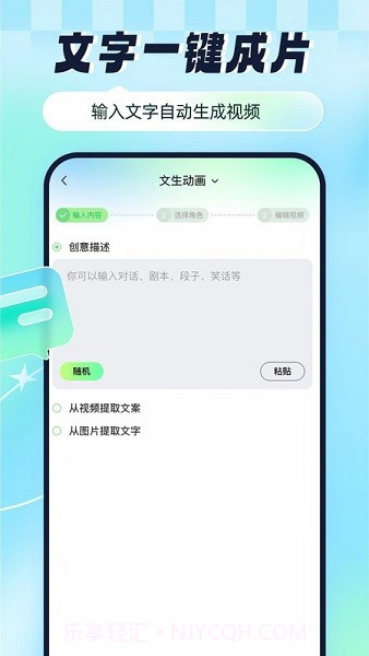 众影AI自定义版截图1 众影AI自定义版截图1