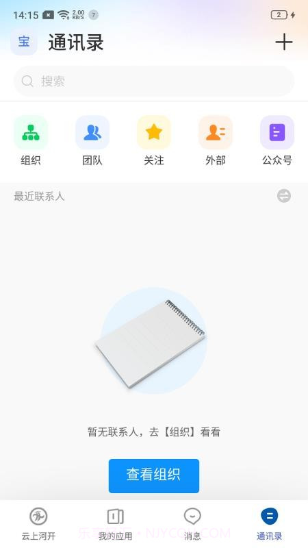 云上河开纯净版截图2 云上河开纯净版截图2