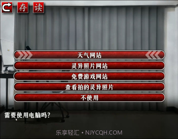 怨写怪谈测试版截图2