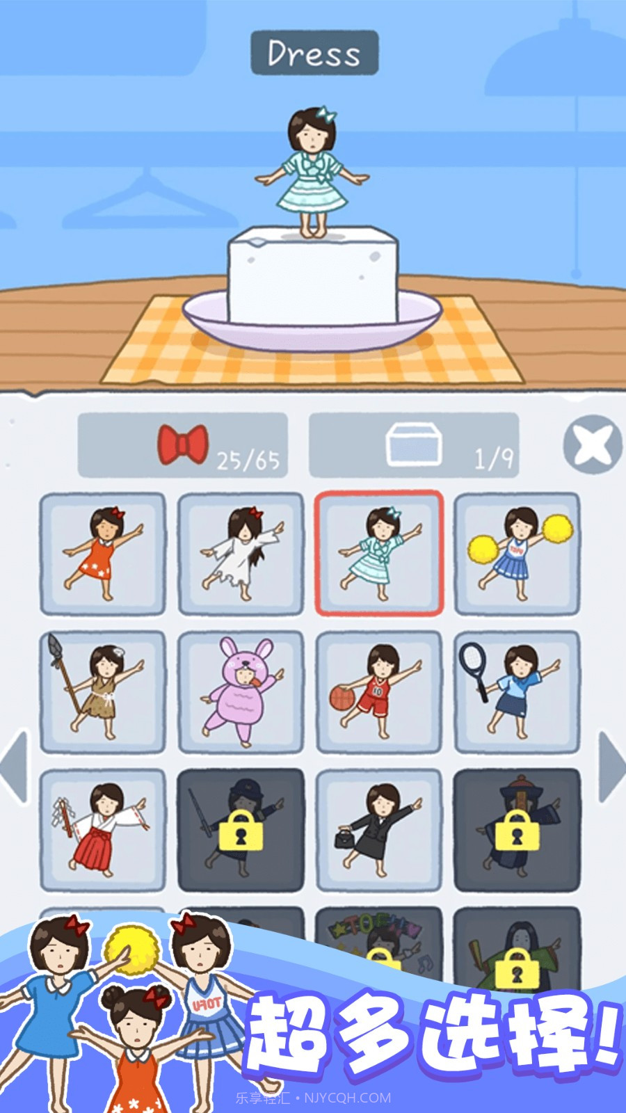 存活60秒精简版截图4 存活60秒精简版截图4