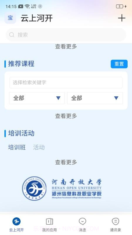 云上河开纯净版截图1 云上河开纯净版截图1