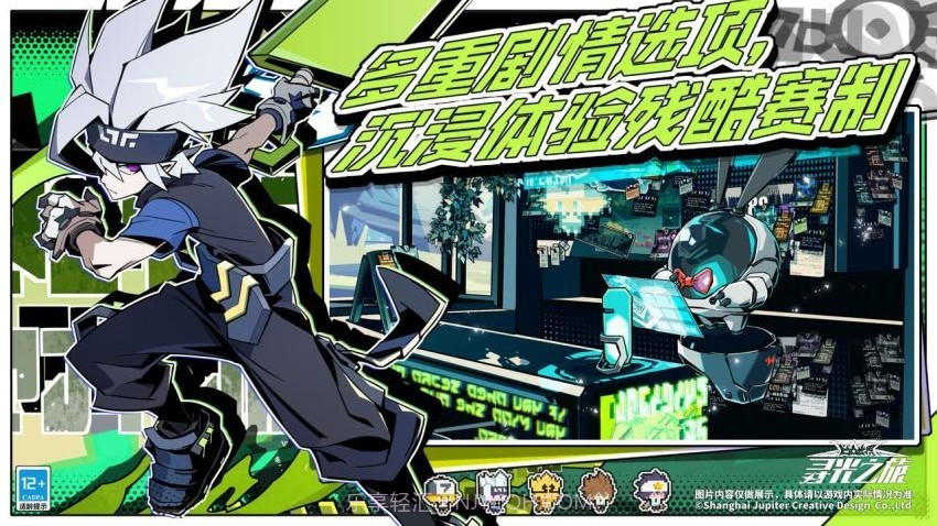 寻光之旅国际版截图4 寻光之旅国际版截图4