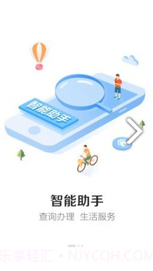 公寓宽带(中国电信公寓宽带)V7.9.2 安卓免费版截图3