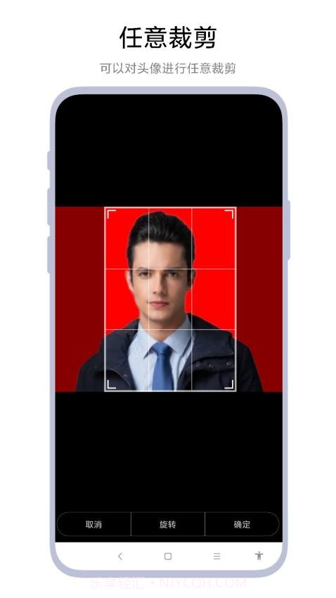 超级证件照无会员截图1 超级证件照无会员截图1