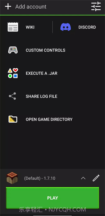 pojavlauncher启动器离线版截图3