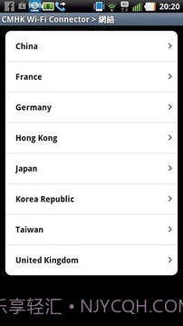 中国移动香港 - Wi-Fi Connector截图4 中国移动香港 - Wi-Fi Connector截图4