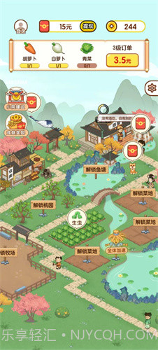 黄金农场最新版截图5 黄金农场最新版截图5