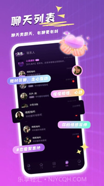 心选语音自定义版截图3 心选语音自定义版截图3