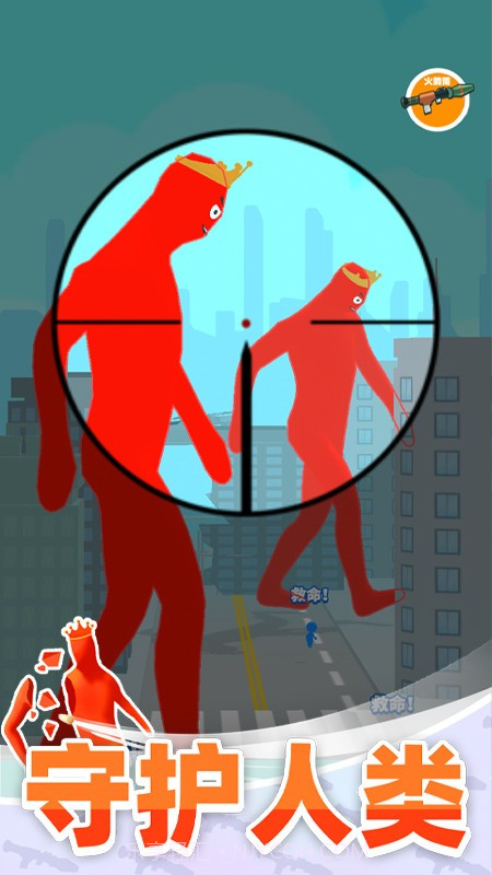 巨人猎手精简版截图2 巨人猎手精简版截图2