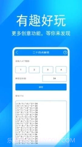 辛川工具箱截图2 辛川工具箱截图2