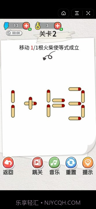 火柴小博士截图1 火柴小博士截图1