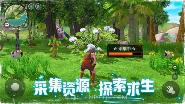 乌托邦起源台服版截图4