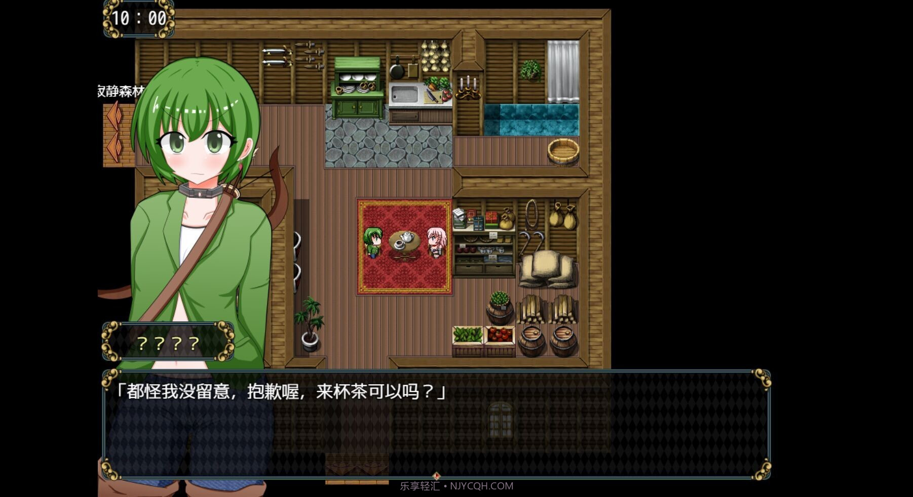 女盗贼希露菲与不眠之岛Sylphy and the Sleepless Island截图2