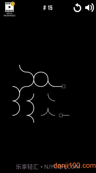 无限困惑付费版截图2