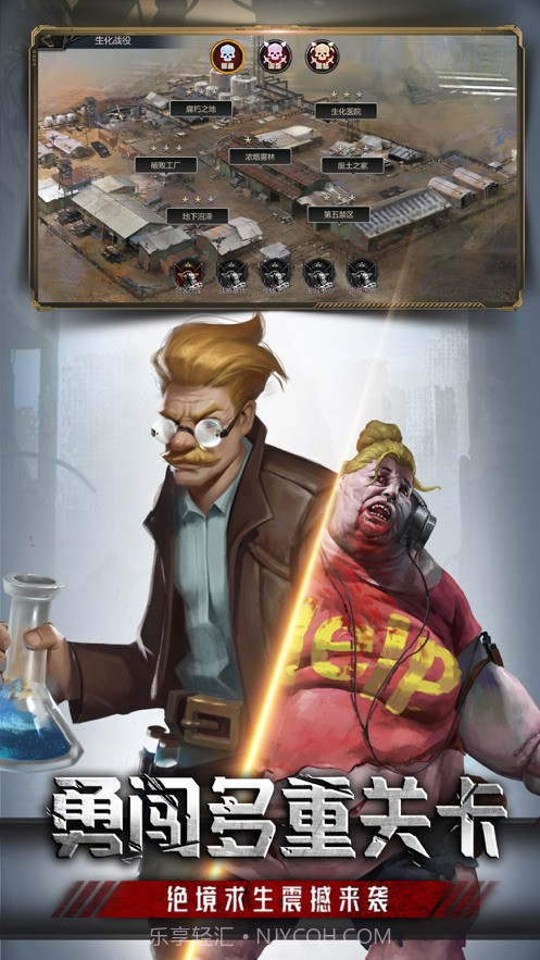 放置危城截图2 放置危城截图2