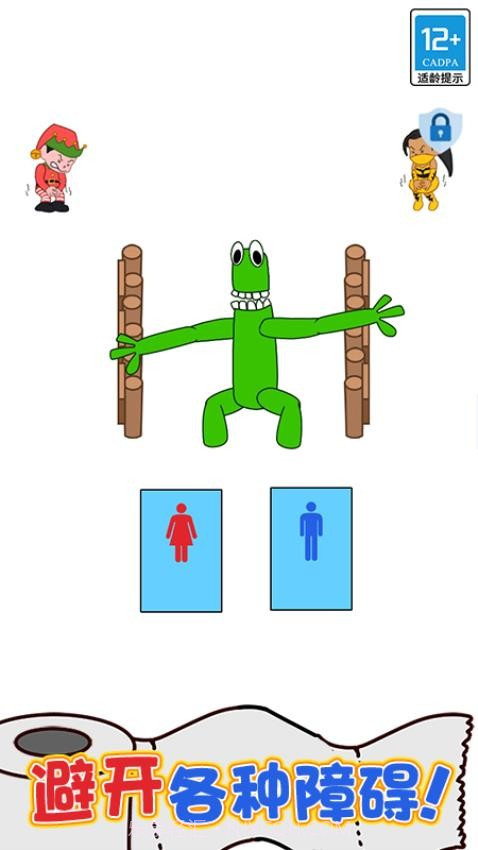 绳索大师最新版截图3 绳索大师最新版截图3