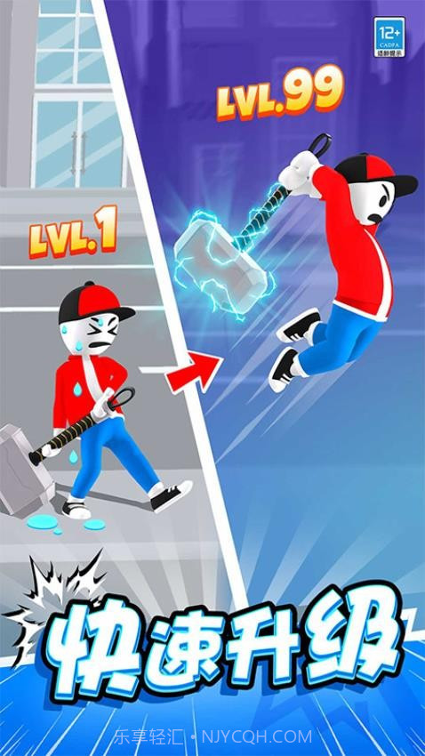 斧头大作战移植版截图4 斧头大作战移植版截图4