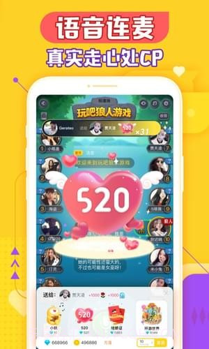 玩吧金币修改器截图2 玩吧金币修改器截图2