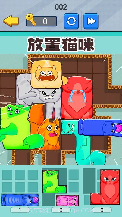 喵咪挤一挤测试版截图3 喵咪挤一挤测试版截图3