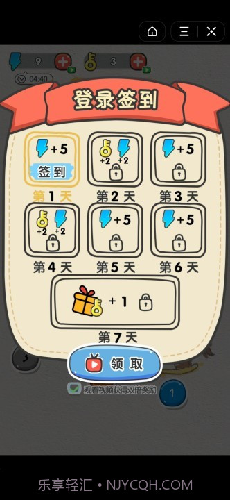 火柴小博士截图3 火柴小博士截图3