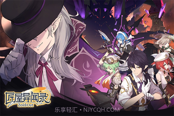 匠屋异闻录官方版截图4 匠屋异闻录官方版截图4