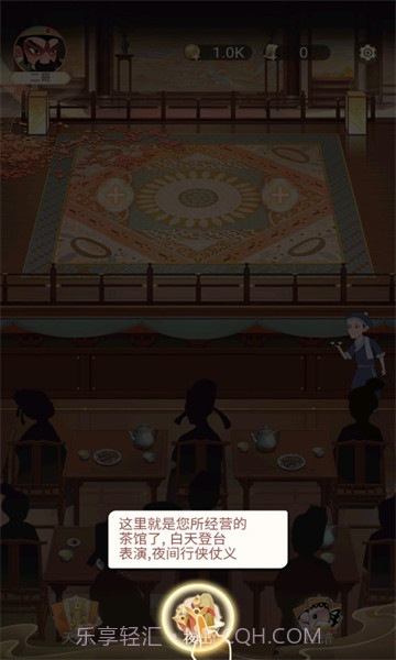 一代功夫大师截图3 一代功夫大师截图3