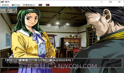 臭作 安卓汉化版截图3 臭作 安卓汉化版截图3