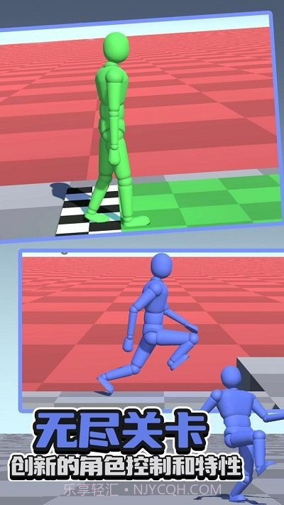 不服走两步付费版截图1