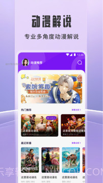 橘子追剧手机版截图4