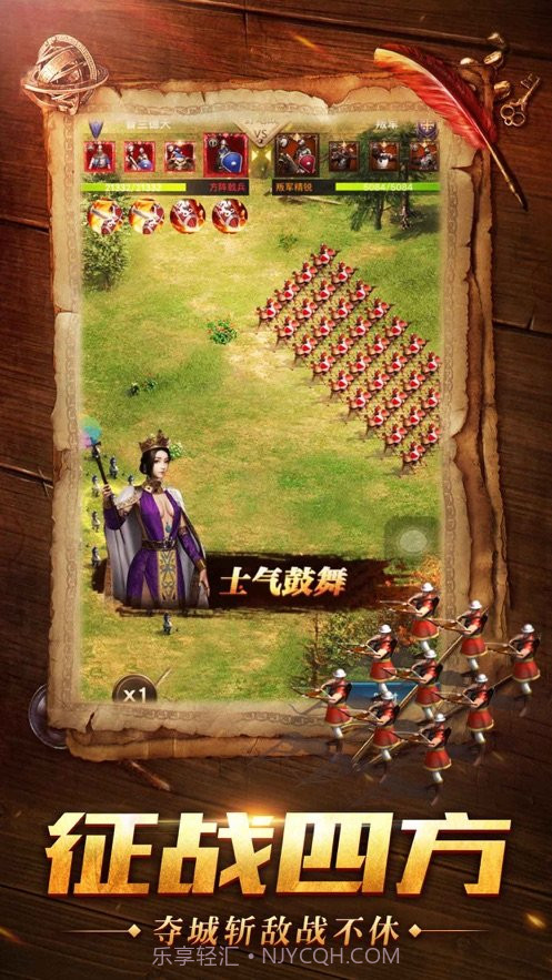 帝国统治者截图5 帝国统治者截图5