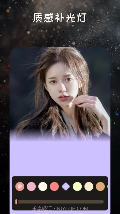 映像调色免费正版截图3 映像调色免费正版截图3