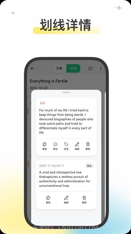 五彩无会员截图1