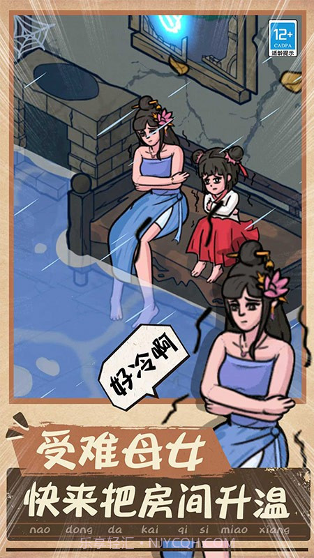 一起找找找测试版截图3