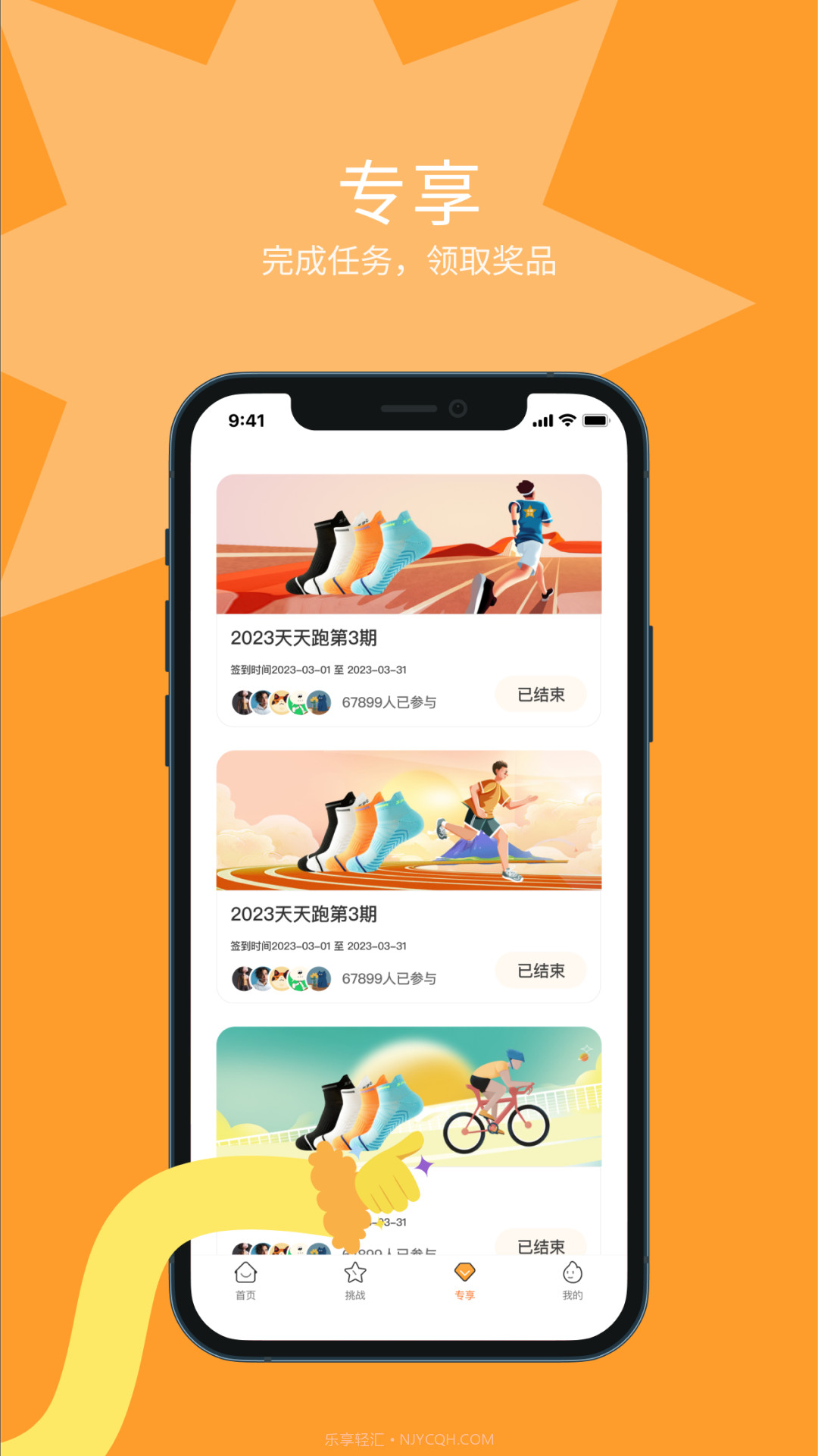 长期主义好习惯养成官方截图4 长期主义好习惯养成官方截图4