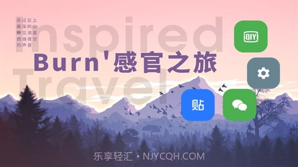 burn图标包截图3