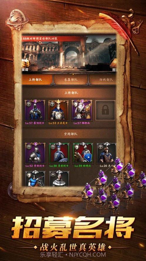 帝国统治者截图4 帝国统治者截图4