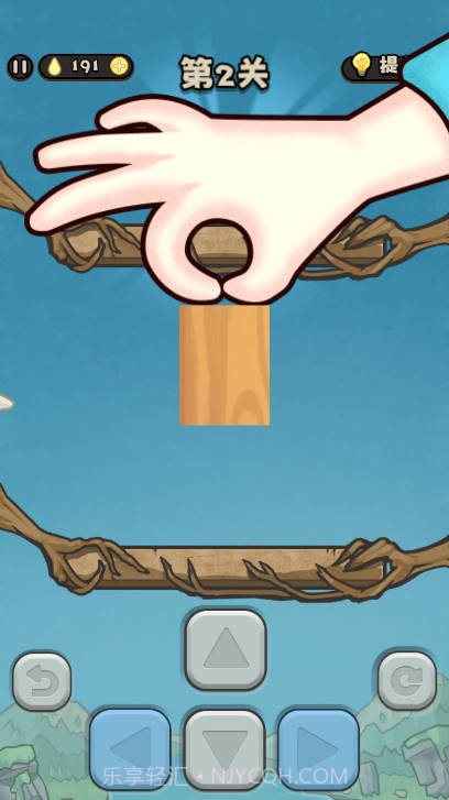 别想难倒我修改版截图1