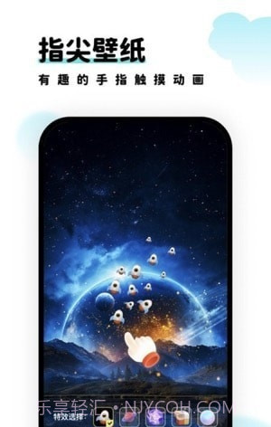 考拉壁纸图片大全截图1