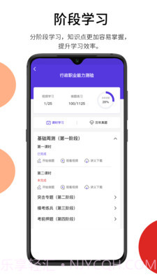 彬途教育截图3 彬途教育截图3