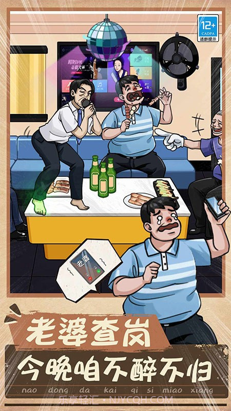 一起找找找测试版截图2