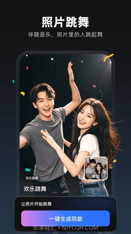 图灵灵手机版截图4