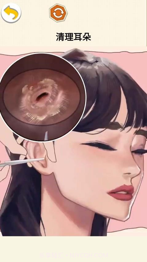 沉浸减压清洁完整版截图2