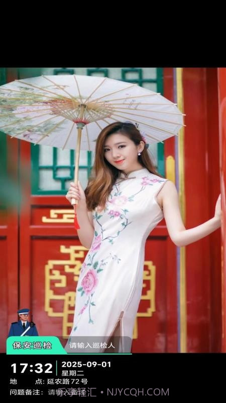 即时定位水印相机自定义版截图2 即时定位水印相机自定义版截图2