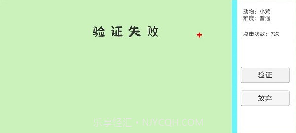 抓动物国际版截图3