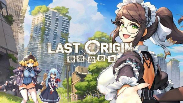 最后的起源国际版截图2 最后的起源国际版截图2
