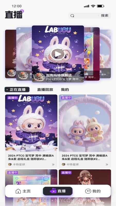 潮谷街无会员截图1 潮谷街无会员截图1